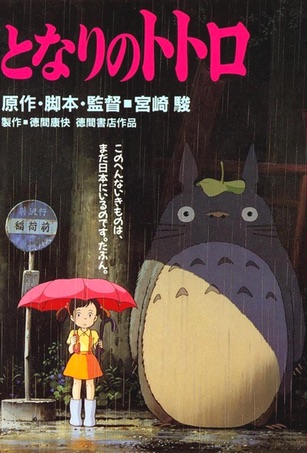 Mi vecino Totoro
